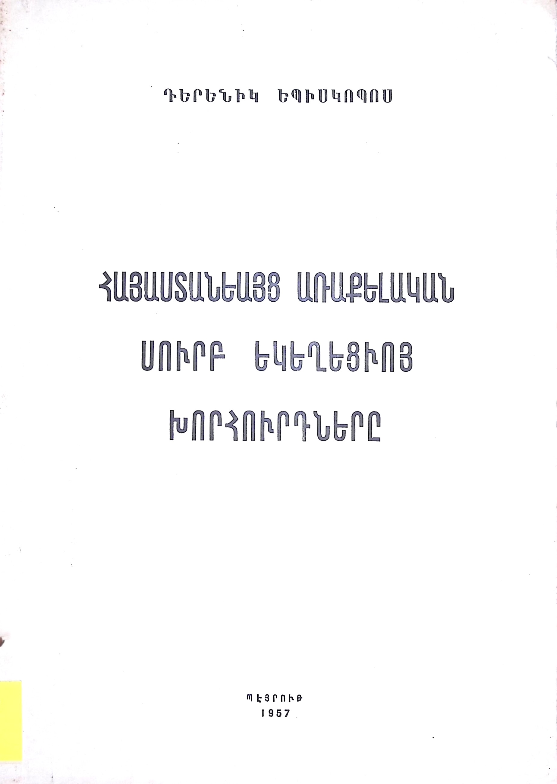 book-image